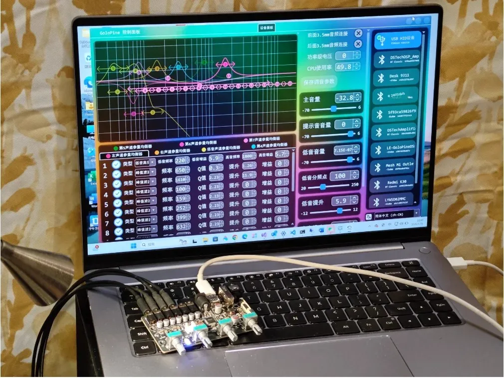 GHXAMP 7-قناة DSP لوحة ضبط المضخم 7 اتجاهات مستقلة 15 قطعة EQ 1 قطعة
