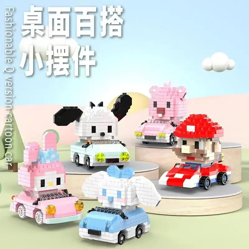 New Cinnamoroll Cartoon Doll Kart Series Building Blocks Micro Particle Puzzle Assembly Ornament Children's Gift Ornament