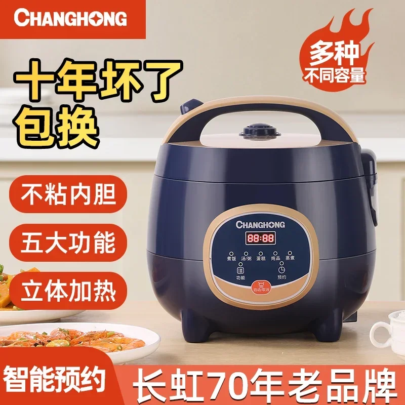 Changhong mini panela de arroz pequena 1-2 pessoas dormitório casa panela de arroz 3-4 reserva multifuncional 5 pessoas 6 220V