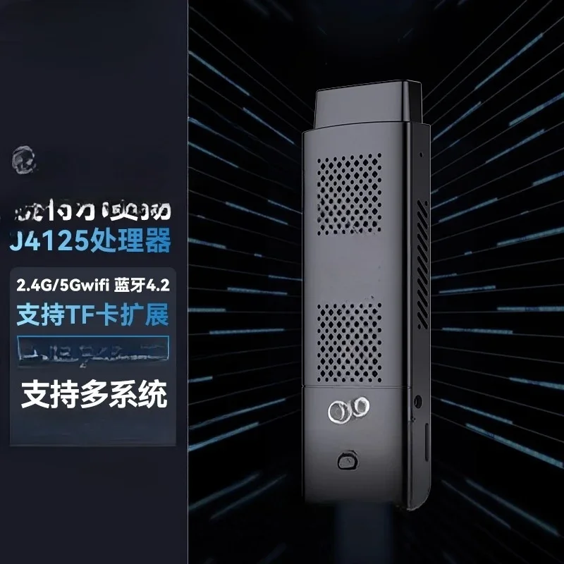 J4125 Microcomputer Stick M1K Mini Master Quad Core Living Room Pocket Portable mi
