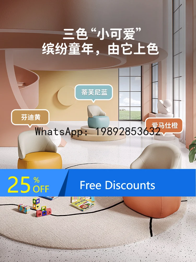 

Милое детское сиденье для дивана, ленивый мультяшный уголок для чтения, маленький диван