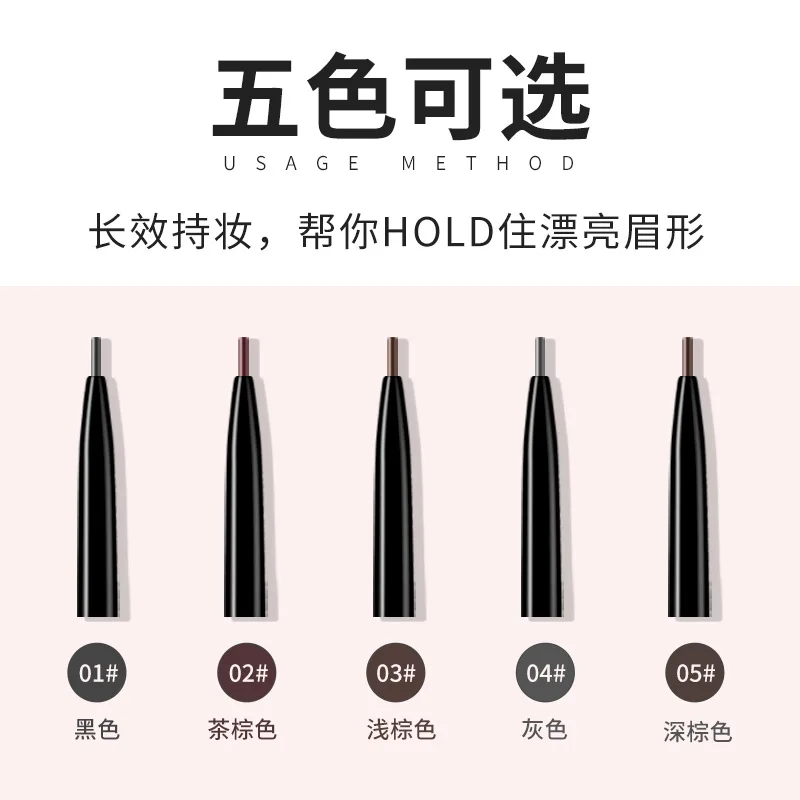 

Eyebrow Pencil Double Head Shape Thin Head Eyebrow Pencil Long-lasting Sweat-resistant Ultra-fine Core Promotion