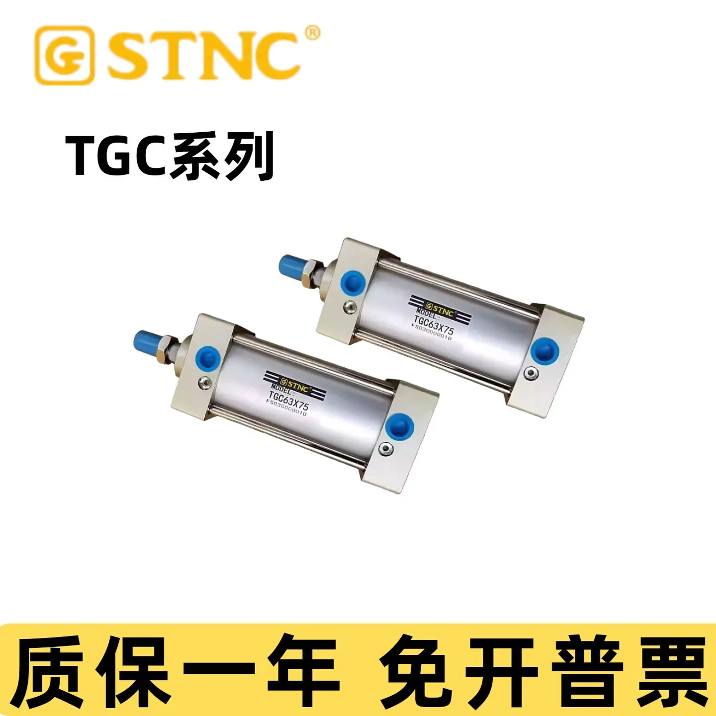 Sonoteng STNC Cylinder Tgc32/40/50/63/80/100X25x50x75x100x125x150-S