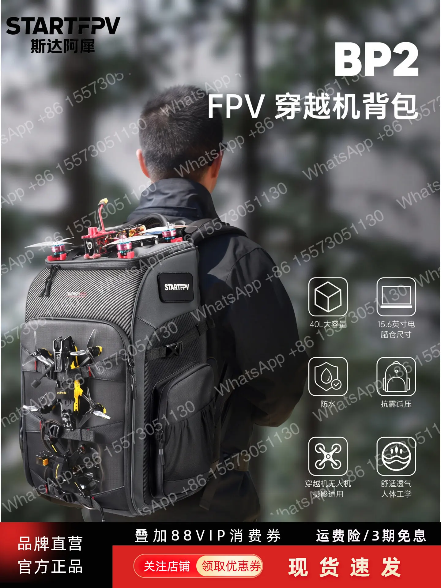 STARTFPV traversing machine backpack large capacity waterproof drone camera integrated backpack photography storage DJI