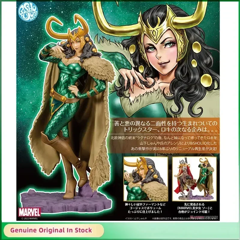 

Kotobukiya Original Marvel Bishoujo Statue Loki Laufeyson MARVEL MK352 PVC Action Figure Complete Model Marvel Universe