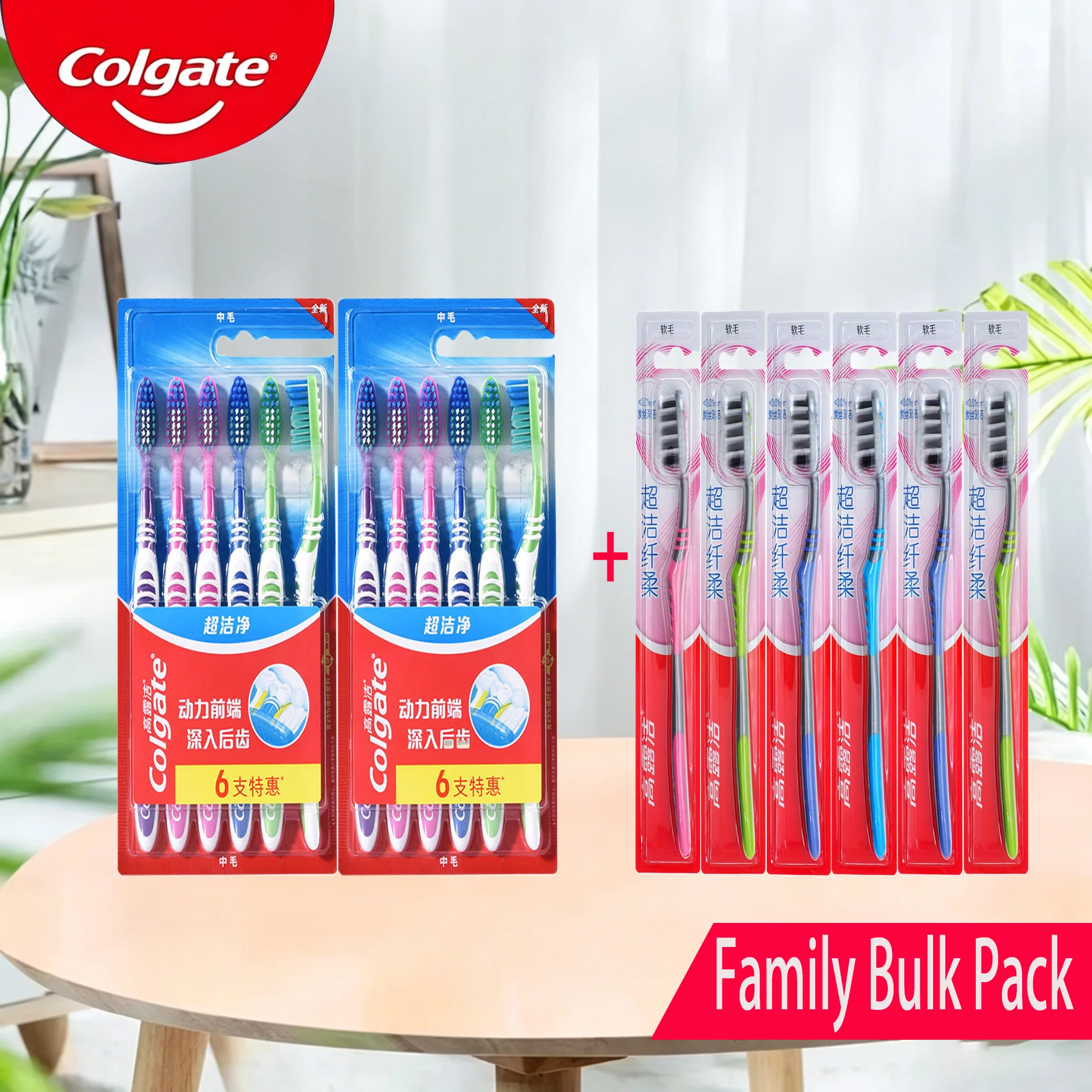 Juego de cepillos de dientes Colgate para toda la familia, 18 piezas, 12 cepillos medianos + 6 cepillos de nailon suave, limpieza profunda, cepillos de dientes a granel