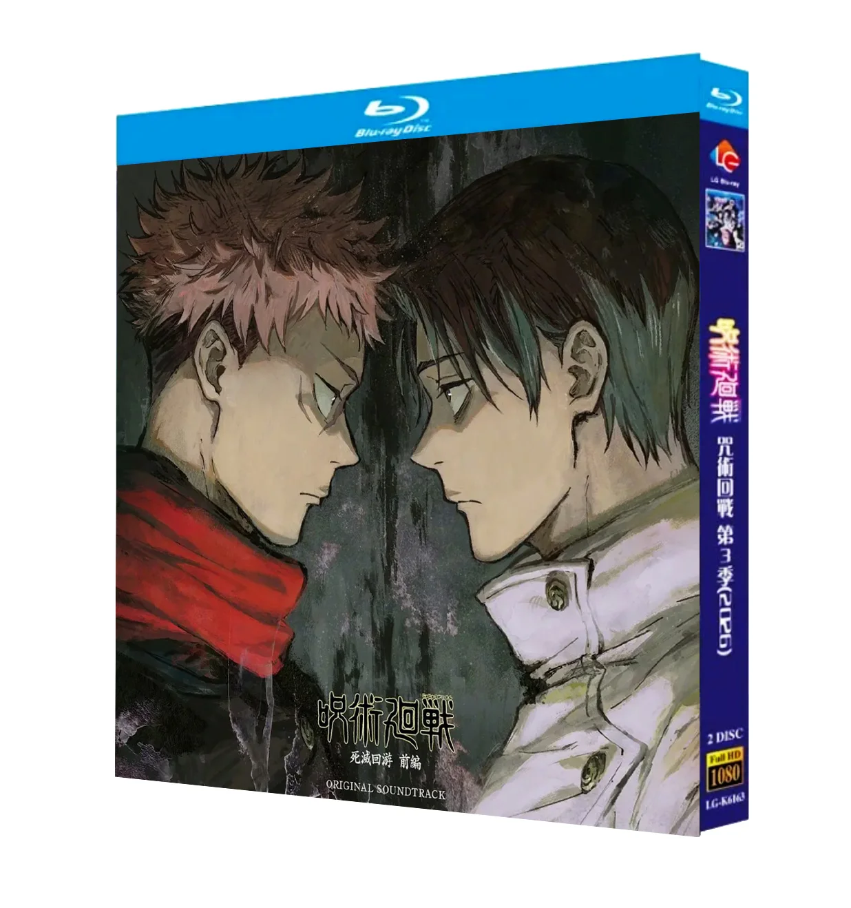 Jujutsu Kaisen Staffel 3 (2026) 2-Disc Neu Versiegelte Box-Set Englische Untertitel Blu-ray Disc High Definition BD