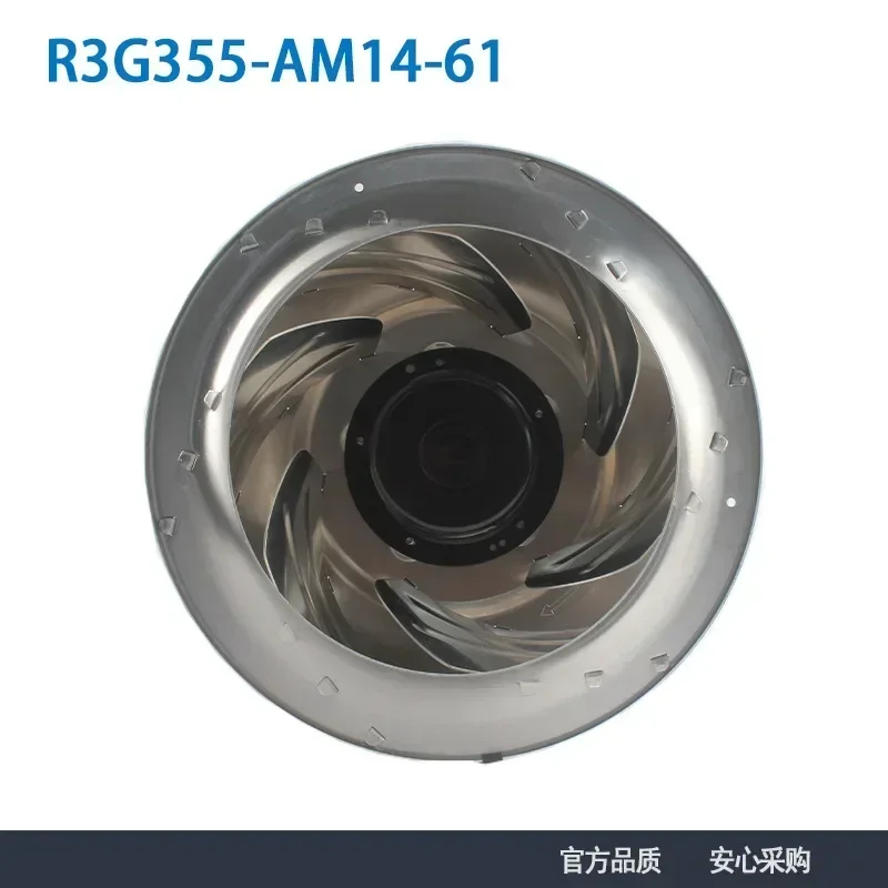 

R3G355-AM14-61 FFU unit, purifier, backward tilting centrifugal fan