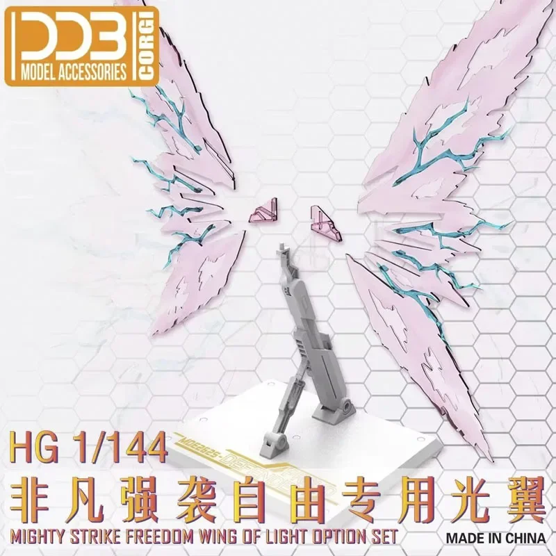 DDB Model Accessories for HG 1/144 Mighty Strike Freedom Wing of Light Gundam Accessories Set Model Details Building Hobby DIY K