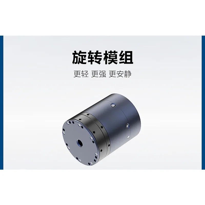 Rotating Module Humanoid Robot Joint Module Lightweight Design High Load High Dynamic Components