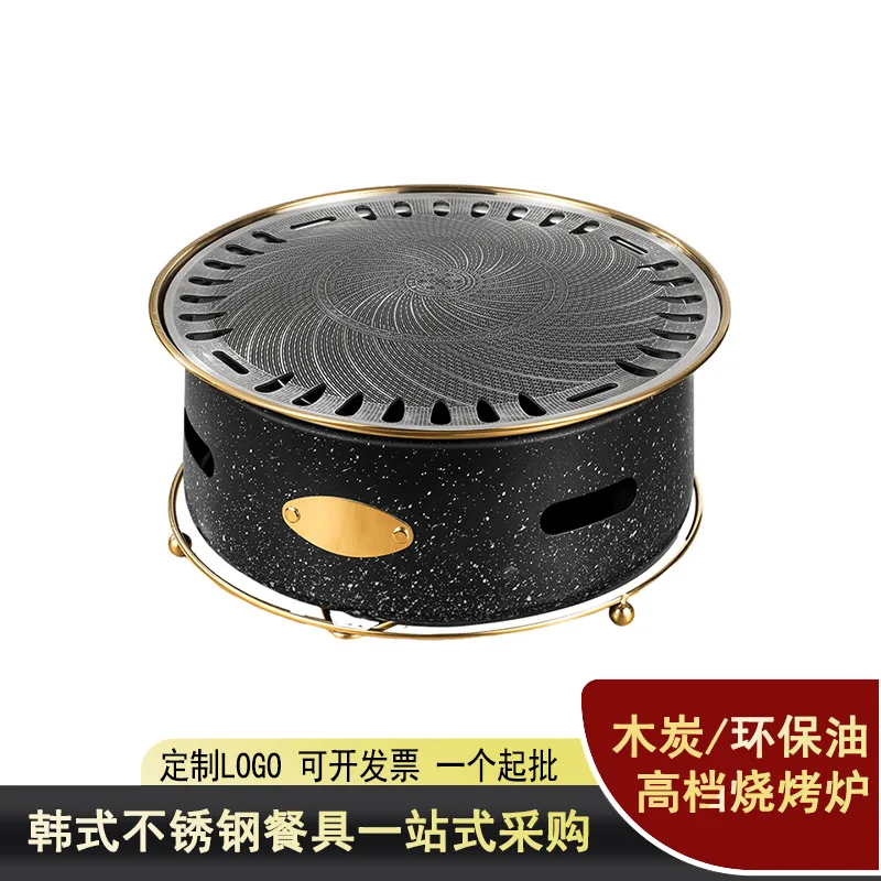 

Charcoal oven Commercial round charcoal fire Japanese barbecue shop Smokeless barbecue oven Self-service barbecue special oven
