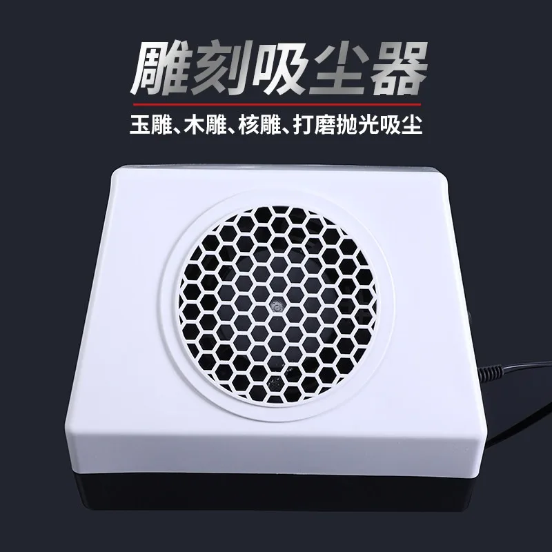 Small Desktop Electric Silent Auto Dust Collector for Carving Grinding High Suction