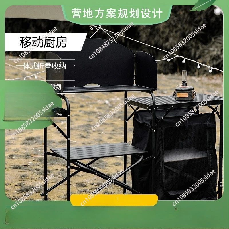 Outdoor Mobile Kitchen Portable Folding Table Stove Stove Camping BBQ Self-driving Tour Car Equipment