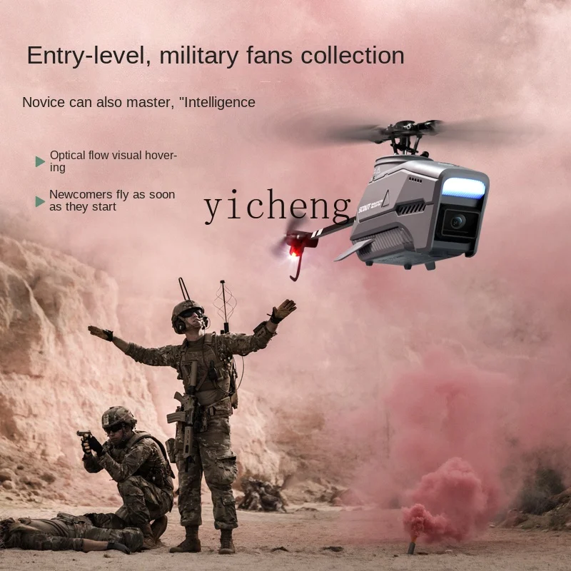 ZC 4drc UAV HD Professional Aerial Photography 8K Simulation Model Airplane Reconnaissance Aircraft Remote Control Aircraft