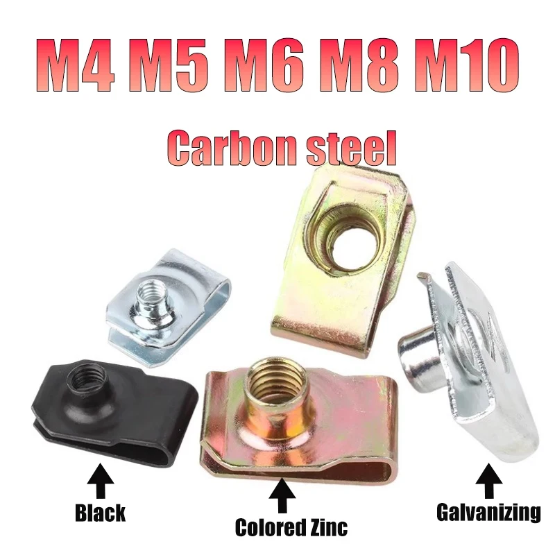 M4 M5 M6 M8 M10 Galvanized Leaf Spring Nuts Q312 Carbon Steel U Type Threaded Clips Reed Fastener for Vehicle Motorcycle