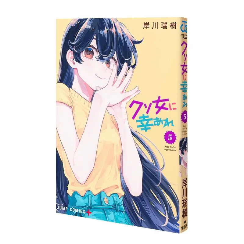 

Шейк Нана Уайк 05 Мизуки Касикава Шийша 9784088843049 Книга