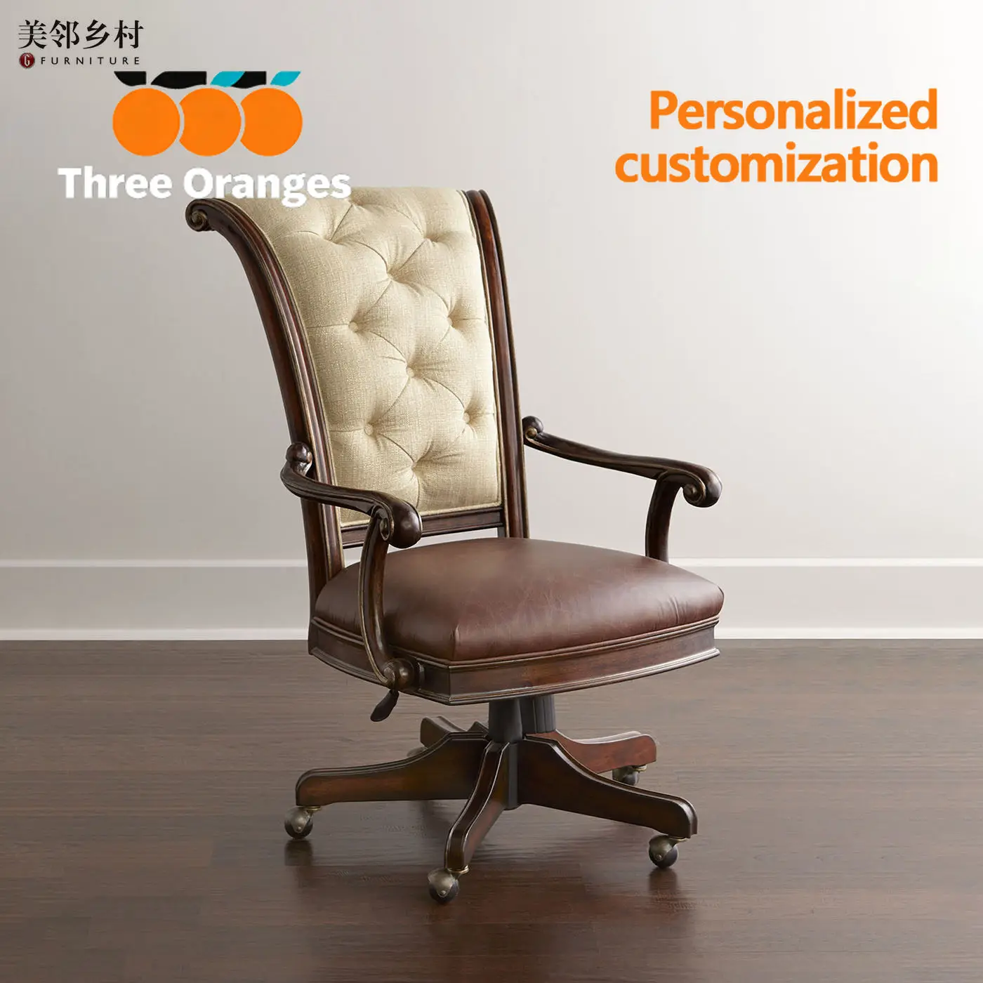 American-style European-style all-solid wood leather fabric book chair liftable transfer computer chair high-end customization
