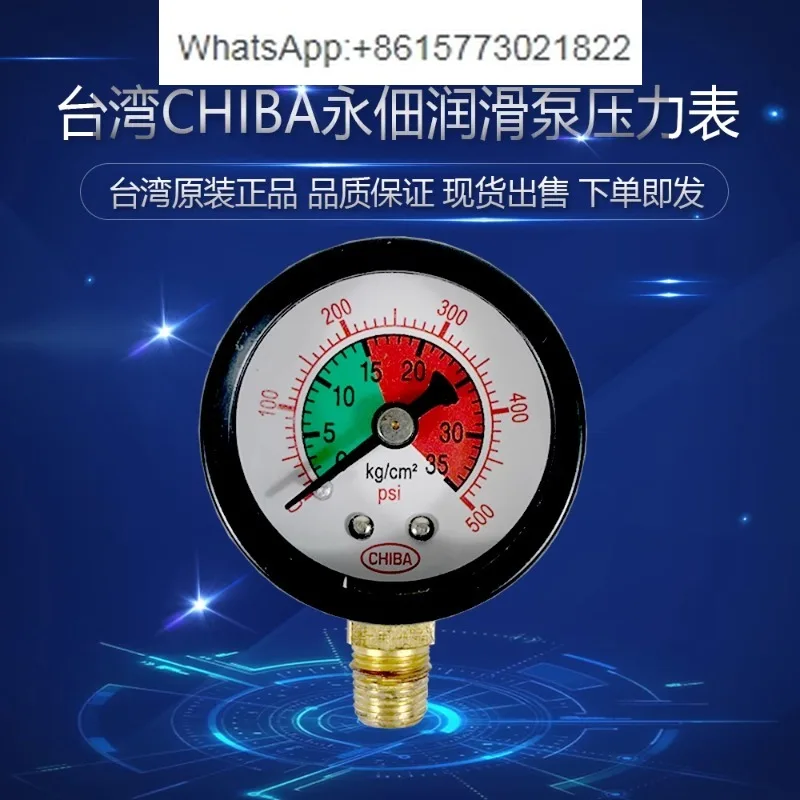 Taiwan CHIBA Yongdian Electric Lubrication Pump Oil Inj-ection Machine Pressure Gauge 35 Oil Pressure Gauge TM-302FW-T4P/MFE-