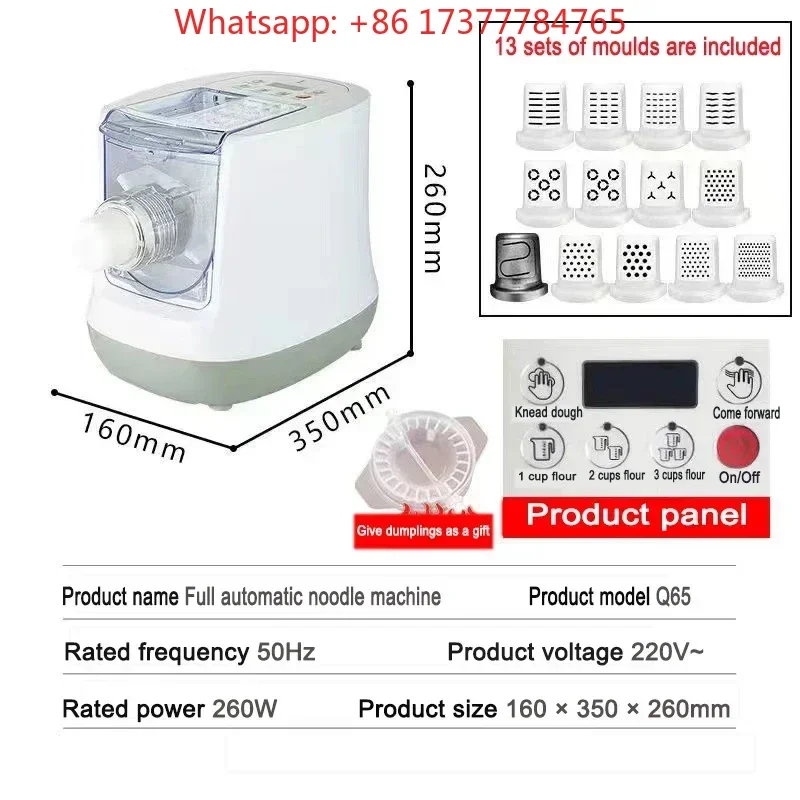 Household Electric Pasta Maker Dumpling Pasta Press Dough Mixer Spaghetti Macaroni Making Vegetable Noodle Machine