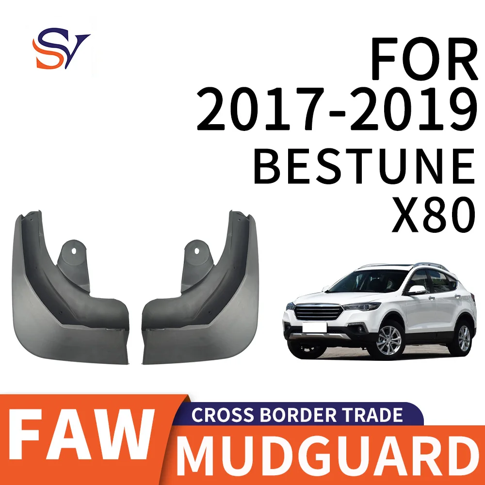 

Mudguard is suitable for 2017 2019 FAW Pentium X80 car tire PP material front and rear soft rubber material mudguard