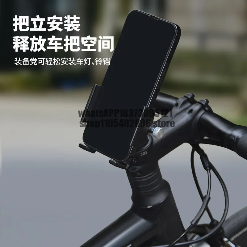 Folding bicycle mobile phone holder, bicycle mountain bike riding mobile phone holder.