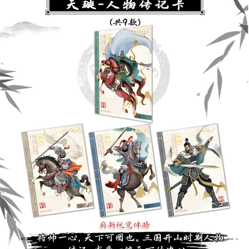 Kabao Genuine Three Kingdoms Cards 30th Anniversary Edition Collectible Cards Rare Chinese History Stories Peripheral Gift Toys