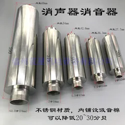 High-pressure fan HG swirling vortex air pump blower stainless steel external noise reduction artifact muffler silencer