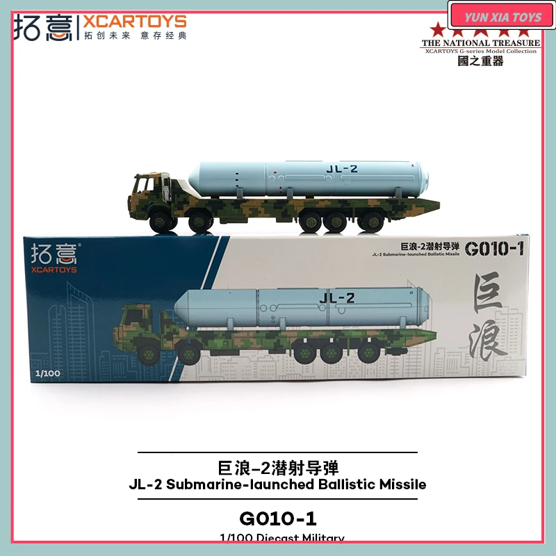 

Tuoyi 1/100 игрушка из сплава, гигантская волна 2, подводная лодка, ракетный транспортный автомобиль, миниатюрная коллекция, подвеска, модель автомобиля, подарок