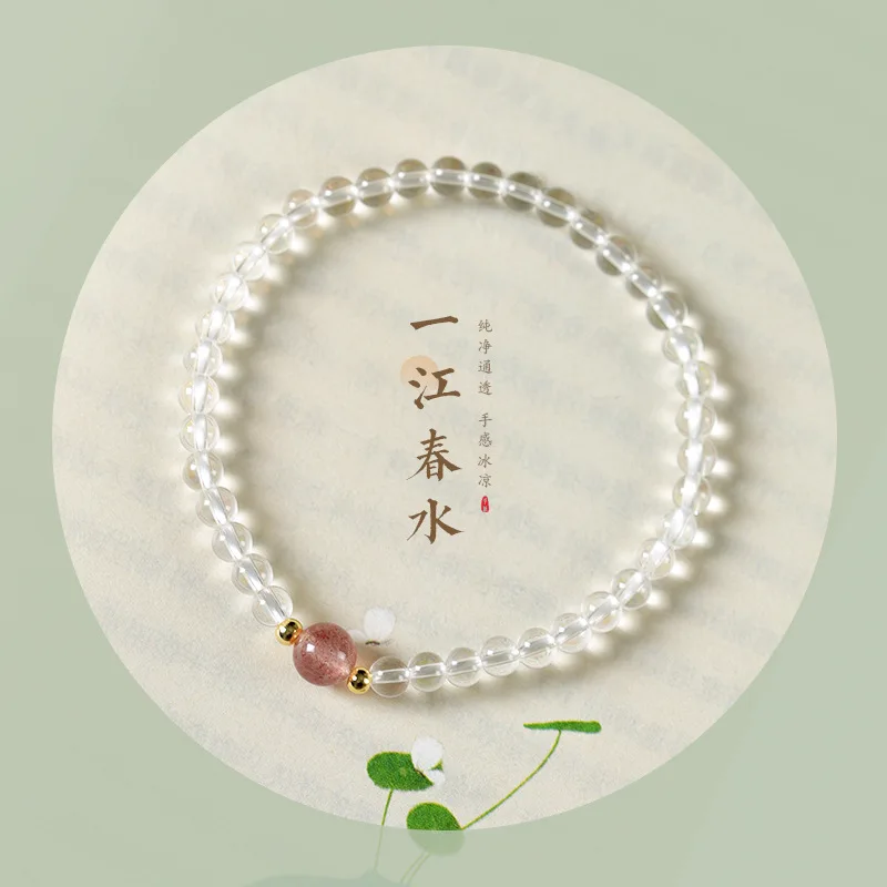 

Новый китайский стиль лунный камень простой для женщин клубника счастливая бусина минималистичный хрустальный браслет многослойные ювелирные изделия на руку