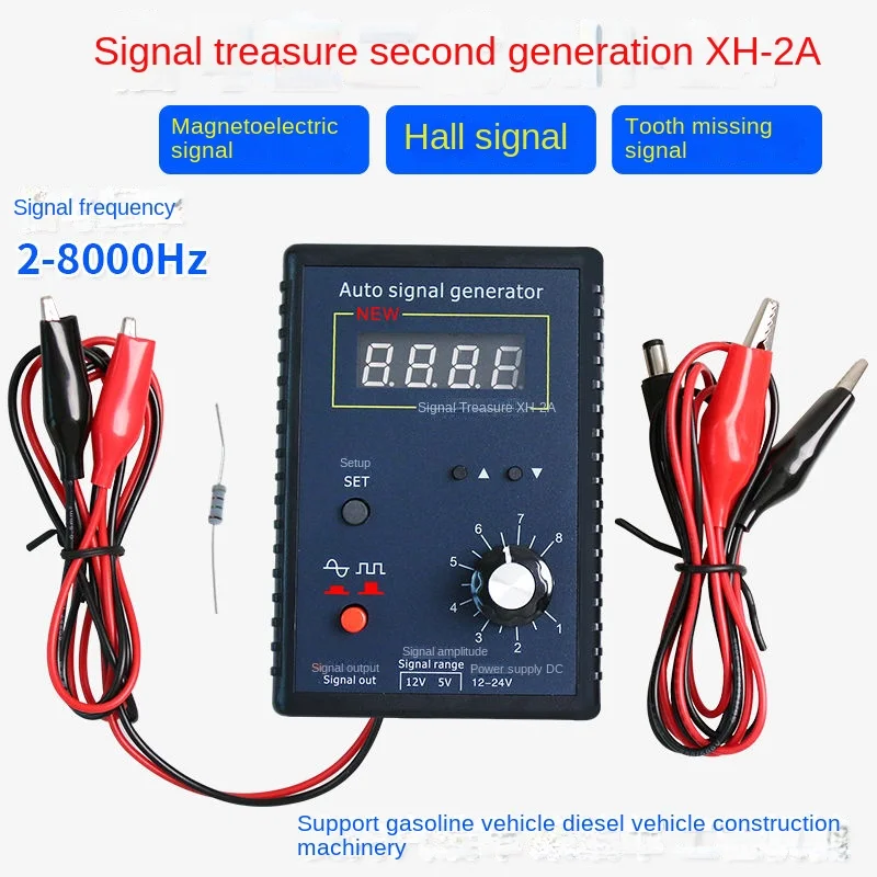 Portable Auto Vehicle Signal Generator Car Hall Sensor And Crankshaft Position Sensor Signal Simulator Meter 2Hz To 8KHz 12-24V