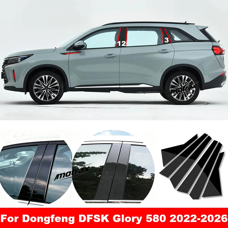 6PCS Car Window Door Column BC Pillar Post Cover Trim for Dongfeng DFSK Glory 580 2022-2026 Carbon Fiber Black PC Sticker
