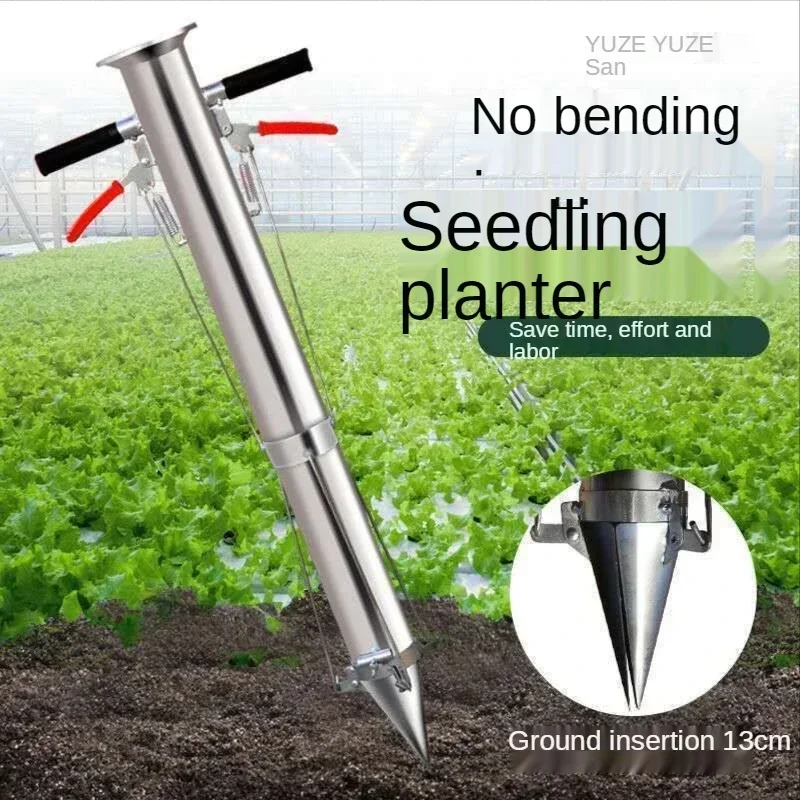 

Seedling Transplanter Vegetable Agricultural Tool YoungMachine Pepper Planting Rapid Seeder Stainless Steel Supplies Garden