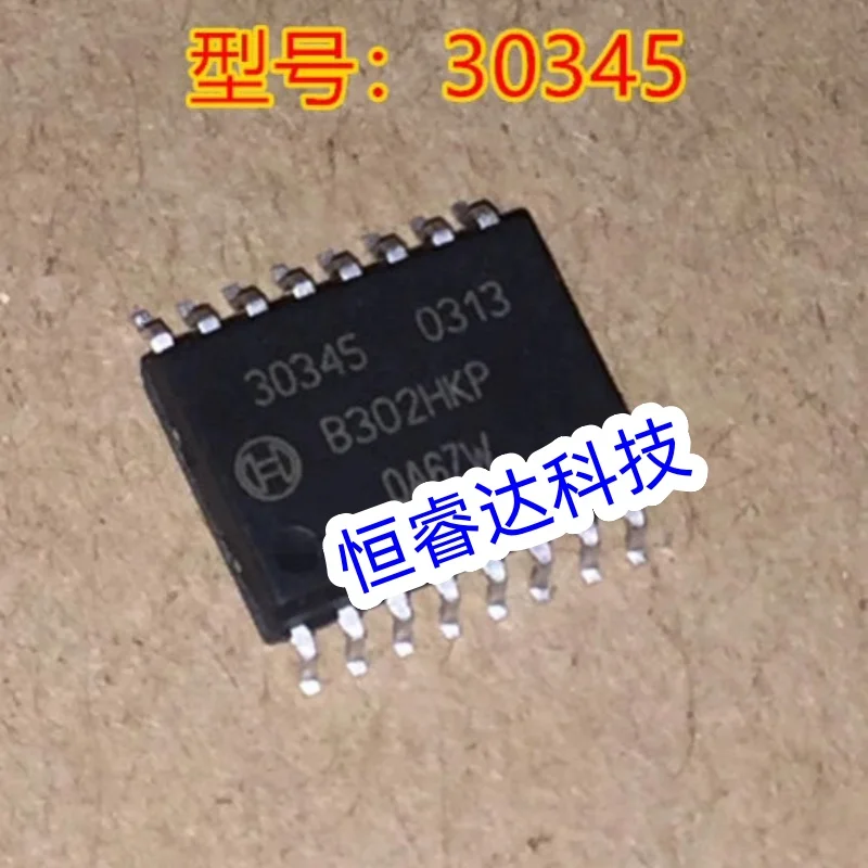 1PCS NEW 30345 ME7.5 PC Oxygen Sensor Signal Processing Chip on Stock