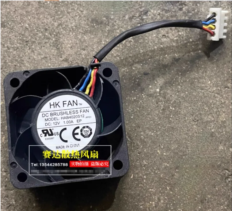 HAB4020S12 Dc 12V 1…