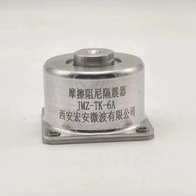 JMZ-T1-2.0A عازل اهتزاز التخميد الاحتكاك 2.0A ممتص الصدمات للبيئات الصعبة لعزل الاهتزاز