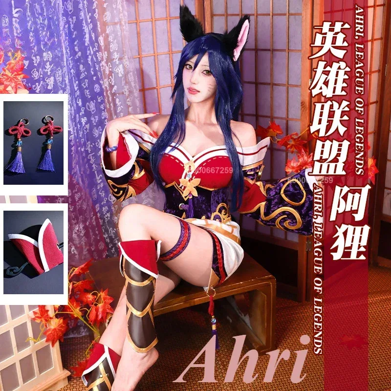 

League of Legends/LOL Game Nine-tailed Fox Ahri Cosplay Costume Ahri Cosplay Wig Costume Halloween Women Red Dress Full Outfit