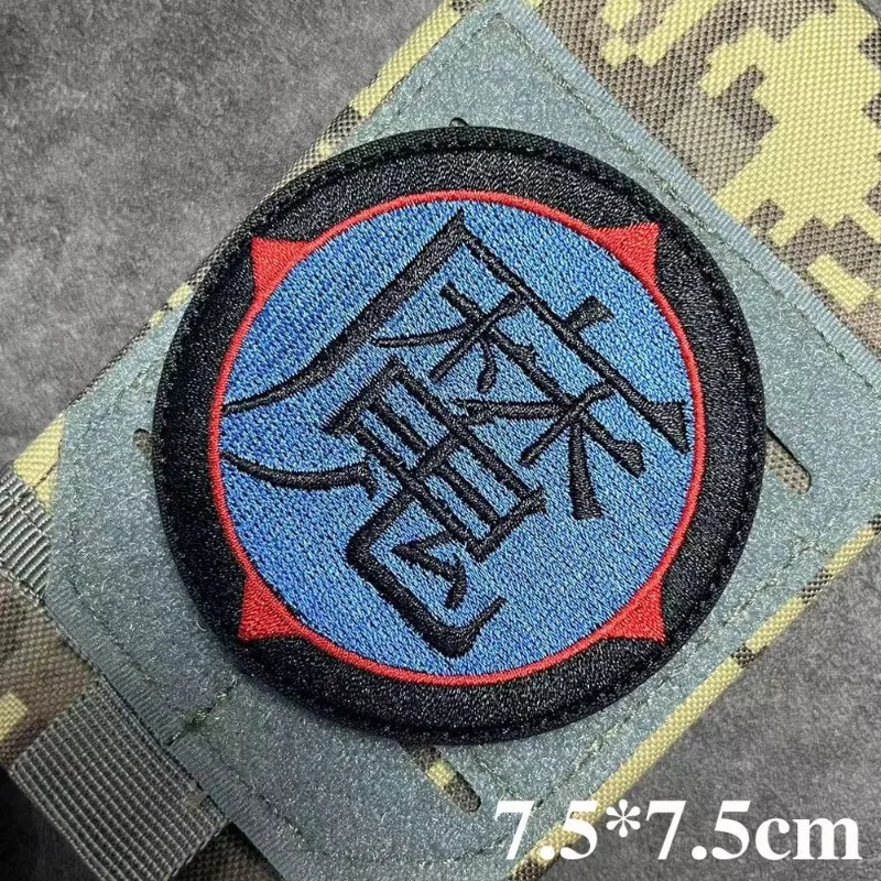 Dragon Ball Kame Sennin Son Goku Anime Peripheral Two-Dimensional Embroidered Cloth Patch for Clothes Shoes and Hats with Velcro view 5