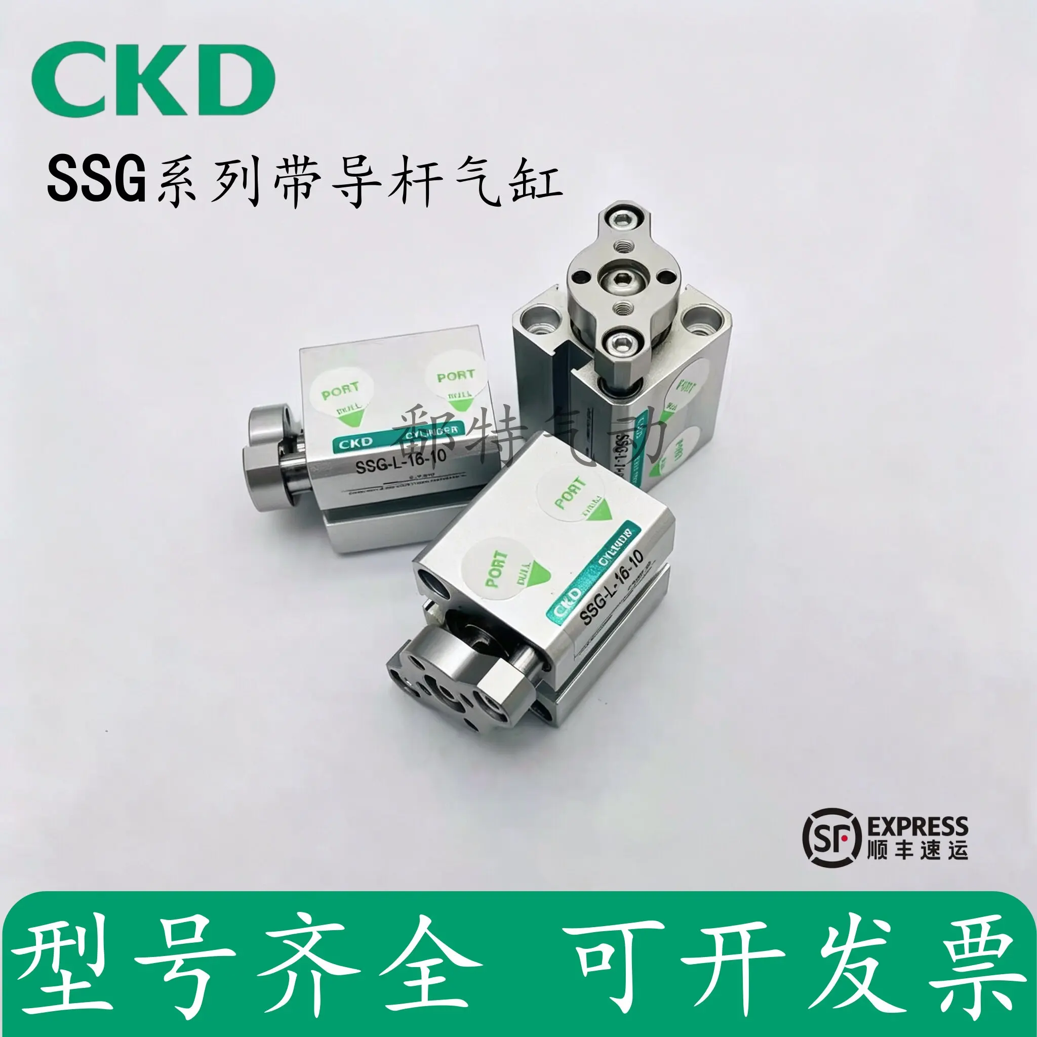 CKD Pneumatic Cylinder With Guide Rod Ssg-L-20/25-5/10/15/20/25/30 Ssg-20/25-5/10/20