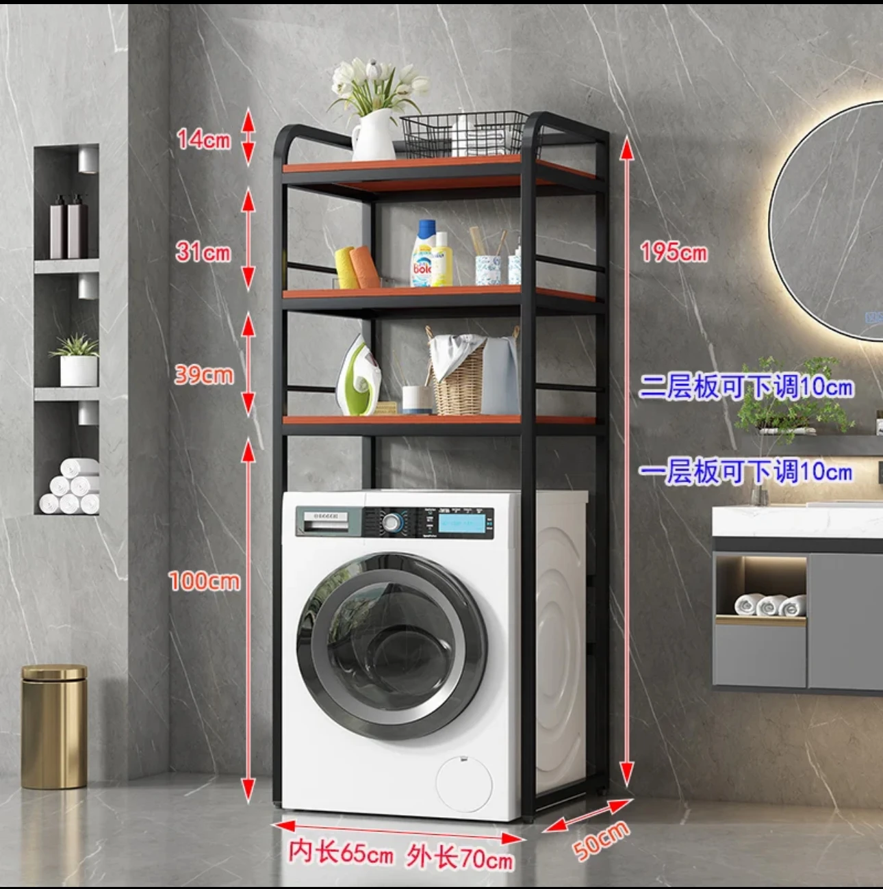 

The rack of drum washing machine is 65cm long.