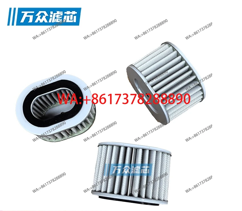 VT-75/110/150/220 Oil-Free Scroll Air Compressor Filter Element 47650062001 88292027-063