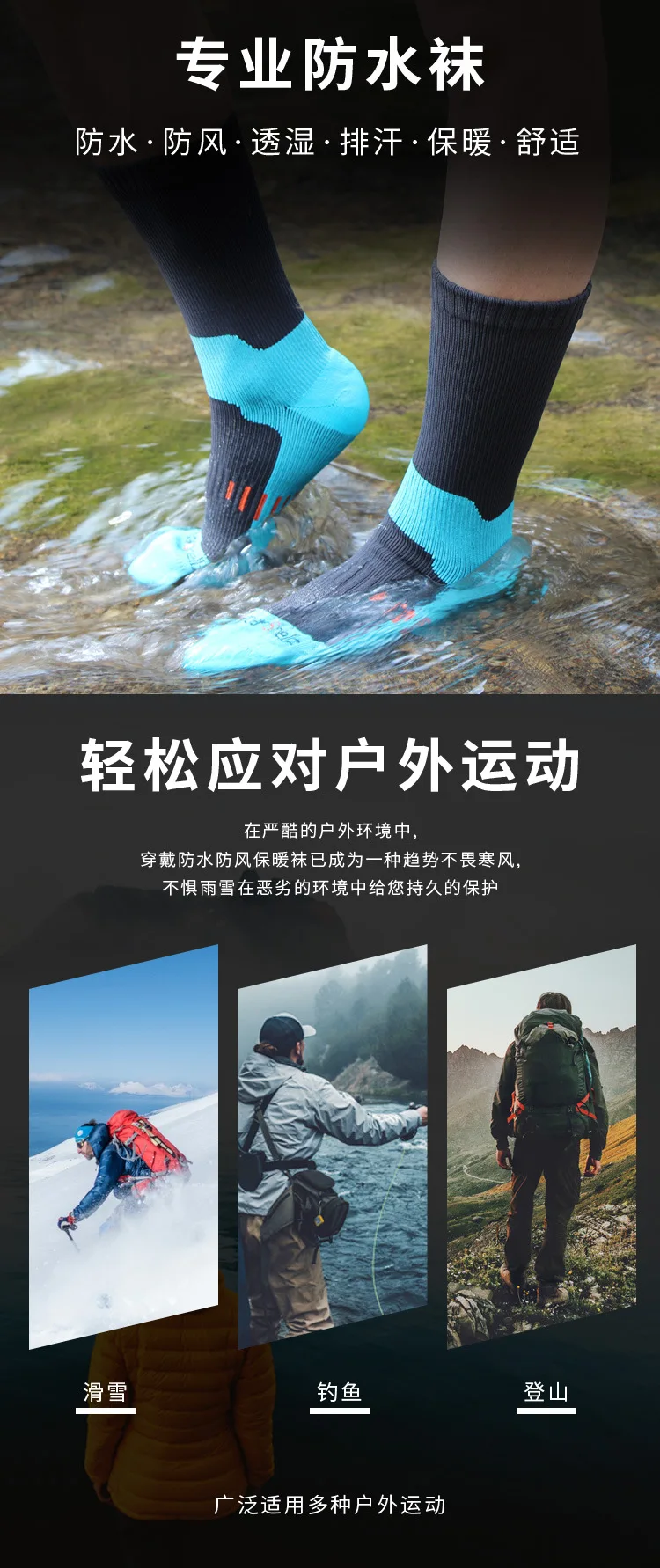 Socken Wasserdicht Atmungsaktiv Outdoor Wasserdicht Wandern Waten Camping Winter Skifahren Socke Reiten Schnee Warme Wasserdichte Socken – Detail 10