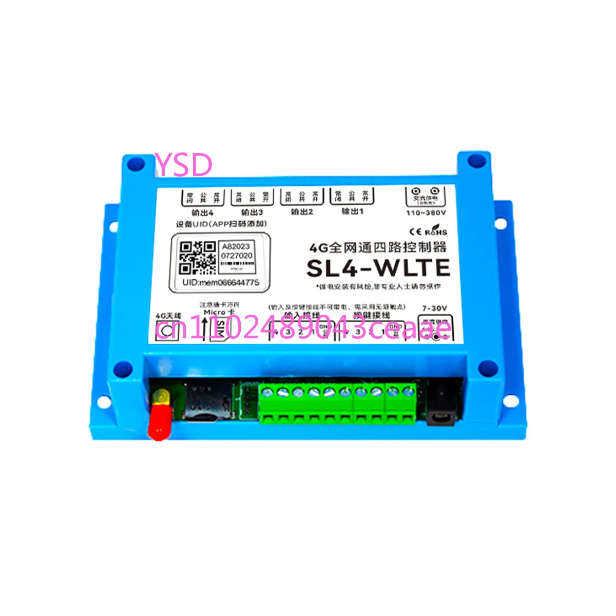 4-Way 4G Controller…