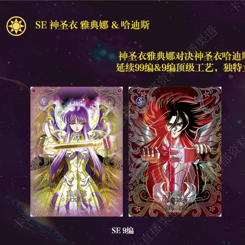 W magazynie KAYOU Saint Seiya Saint Cloth Awakening Card Vol.03 PR BP SE Rzadka kolekcja postaci z anime Karta dla dzieci Zabawki Prezenty