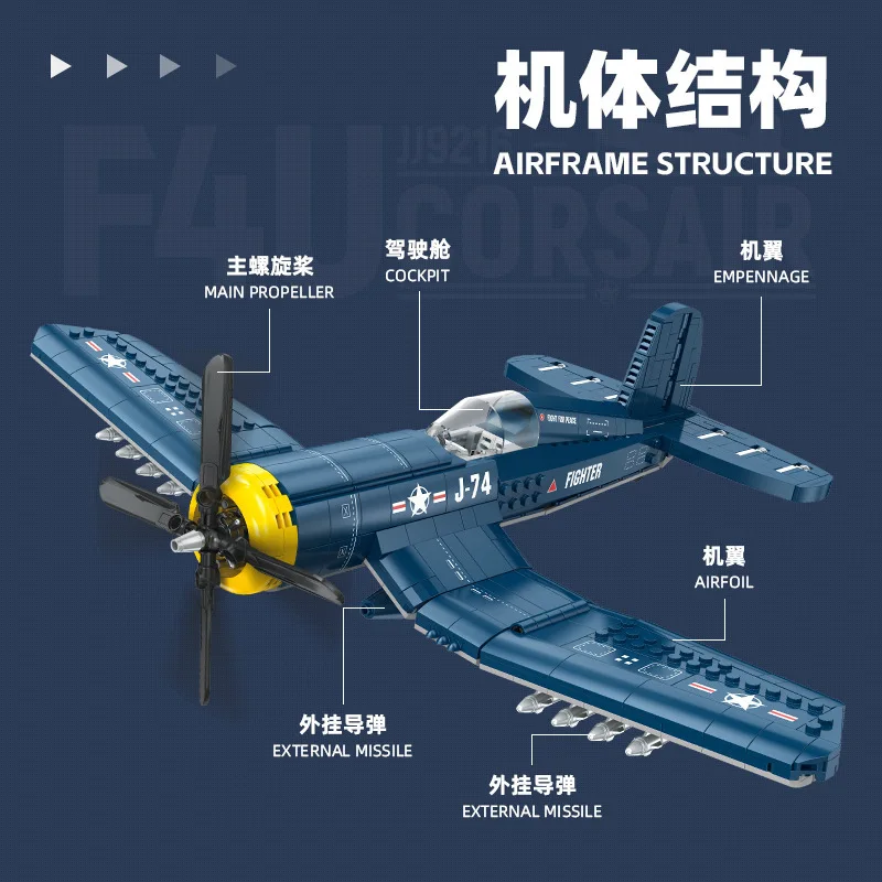 F4U corsair combattente modello blocchi di costruzione assemblaggio aereo giocattolo Decorazioni per la casa ornamento bambini regalo di compleanno ragazzi