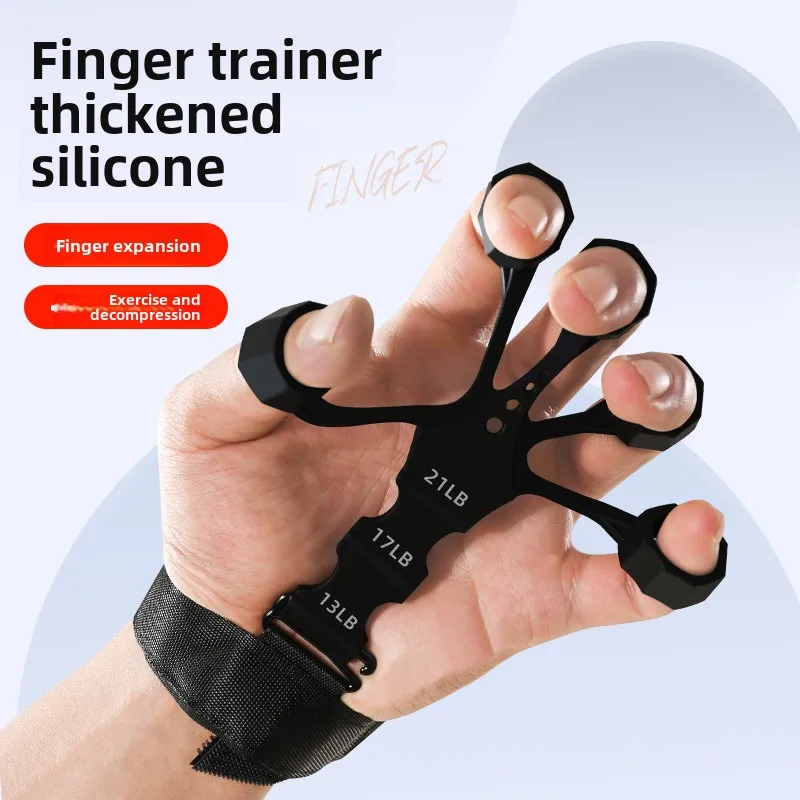 Finger Trainer Magic Tool ความยืดหยุ่นของมือที่มีความยืดหยุ่นและส่วนขยายของนักเรียนชั้นประถมศึกษาและมัธยมศึกษาอุปกรณ์ออกกําลังกายมือ