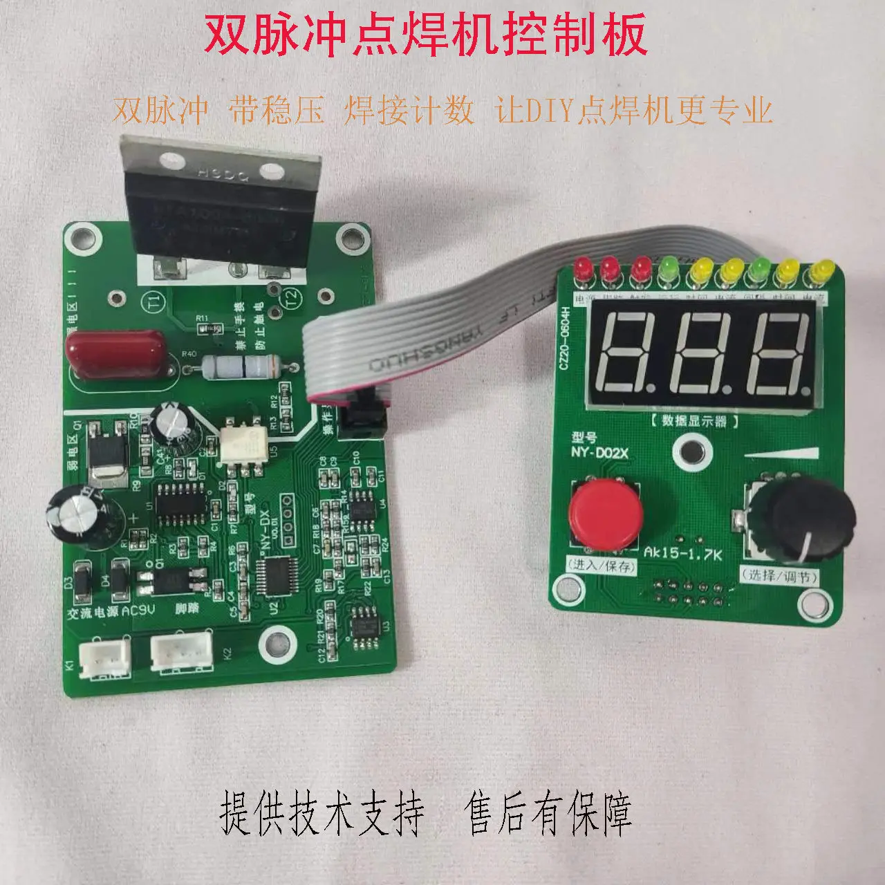 

NY-D02 Precision Double Pulse Encoder Spot Welding Machine Transformer Controller, Current Time Control Board
