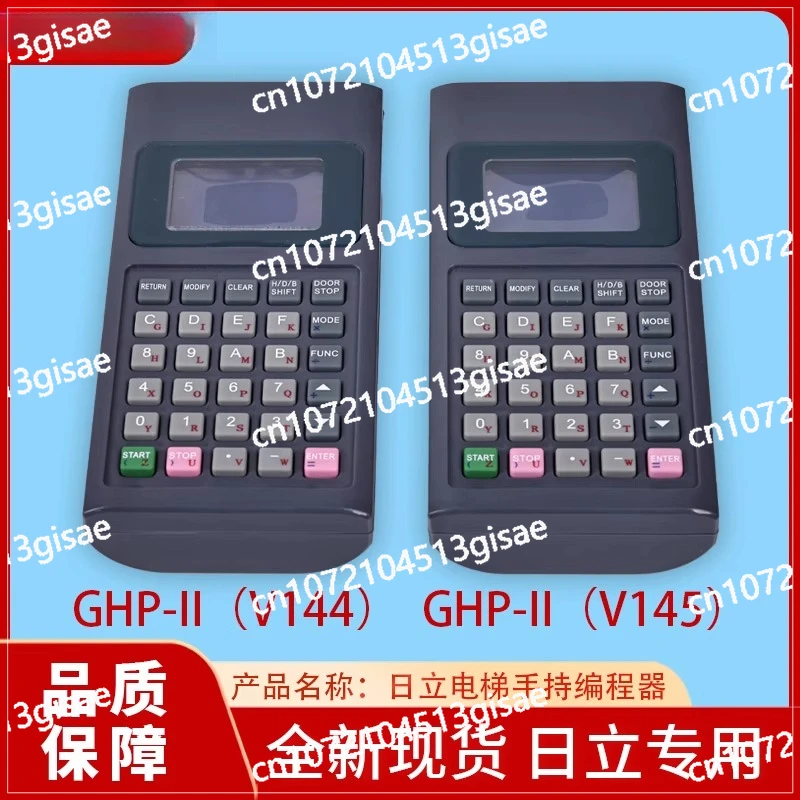 V144 Operator V145 Handheld Programmer To Send Data Hitachi Elevator Hand-woven Server GHP-II Debugger
