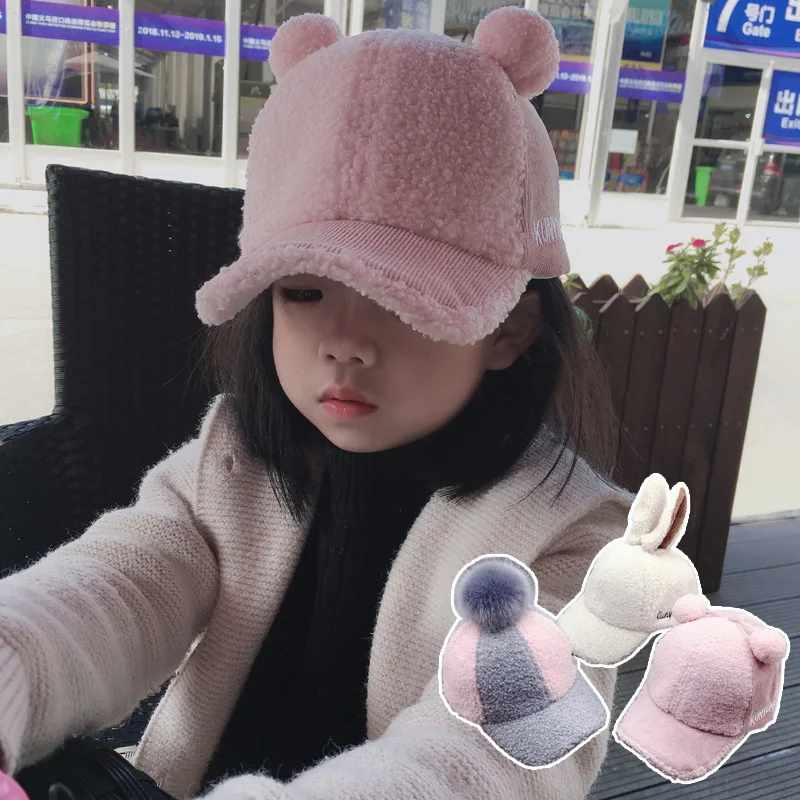 Children's Woolen Baseball Cap Curly Bear Imitation Lamb Velvet Sun Hat 3-7 Years Old Autumn and Winter Adjustable Peaked Cap