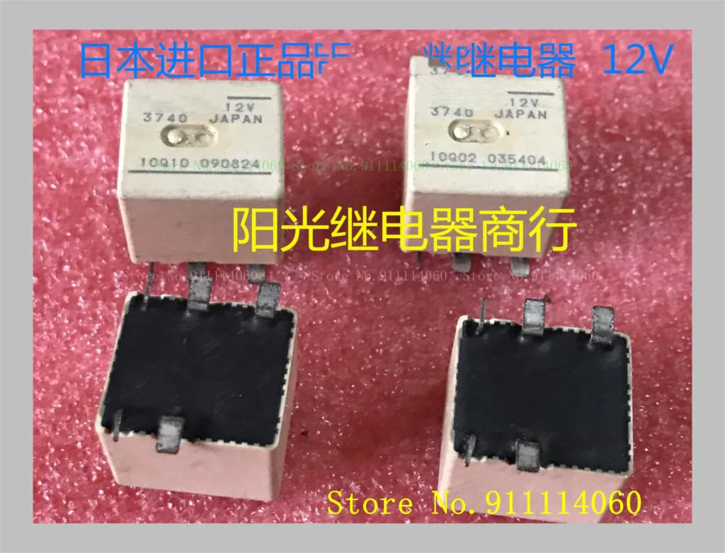12V 5 integrated circuit in stock