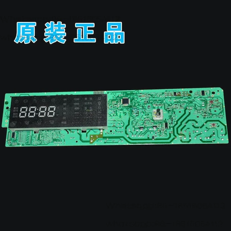 Applicable to washing machine computer board 0031800098D variable frequency drive board power board V98472G-B-727
